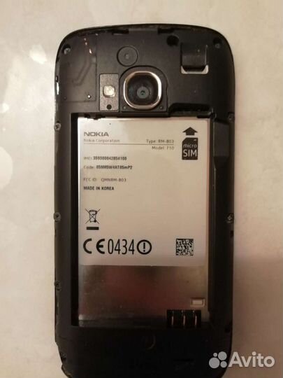 Телефон Nokia