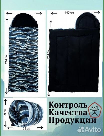 Спальный мешок новый