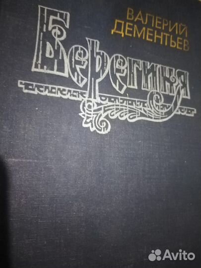 Художественные книги