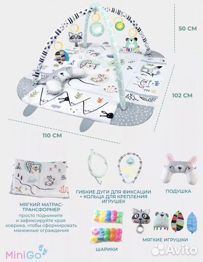 Игровой коврик манеж для малышей