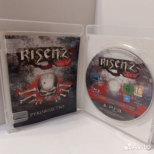 Risen 2 ps3