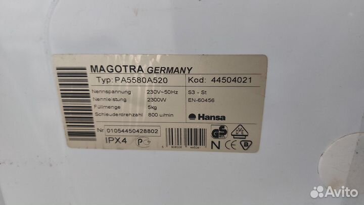 Стиральная машина бу