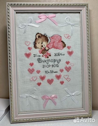 Метрика для новорожденных