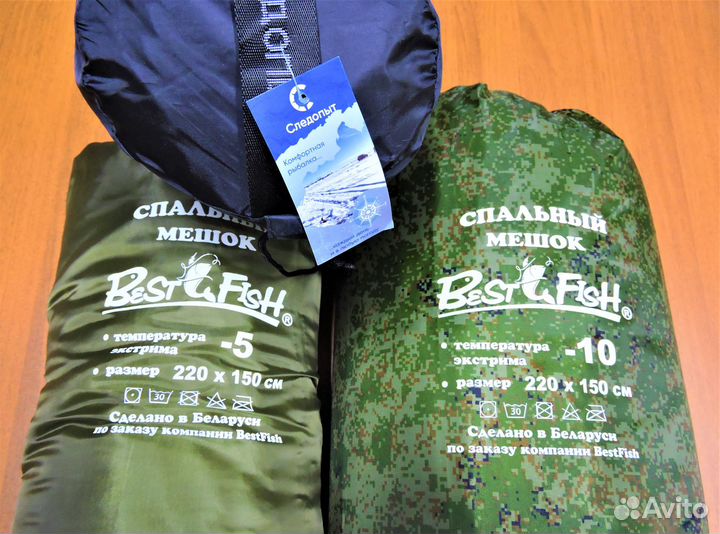 Спальные мешки и туристические коврики