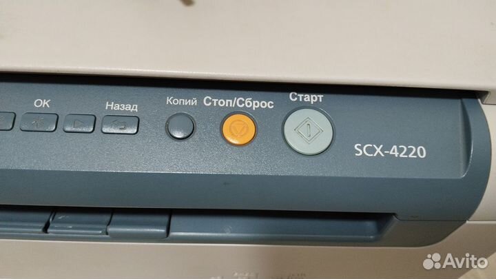 Мфу Samsung SCX-4220 (с доставкой)