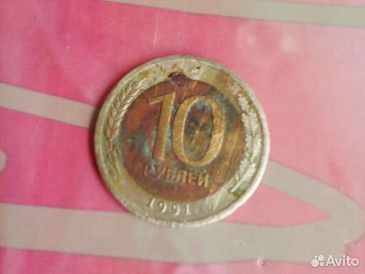 Старинные монеты