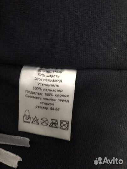 Шапка зимняя детская