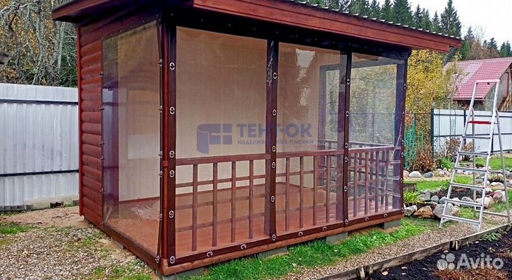 Жидкие окна