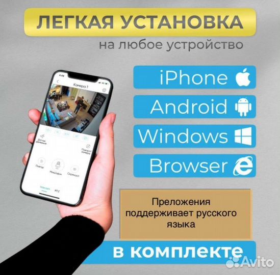 Камера видеонаблюдения 5мп