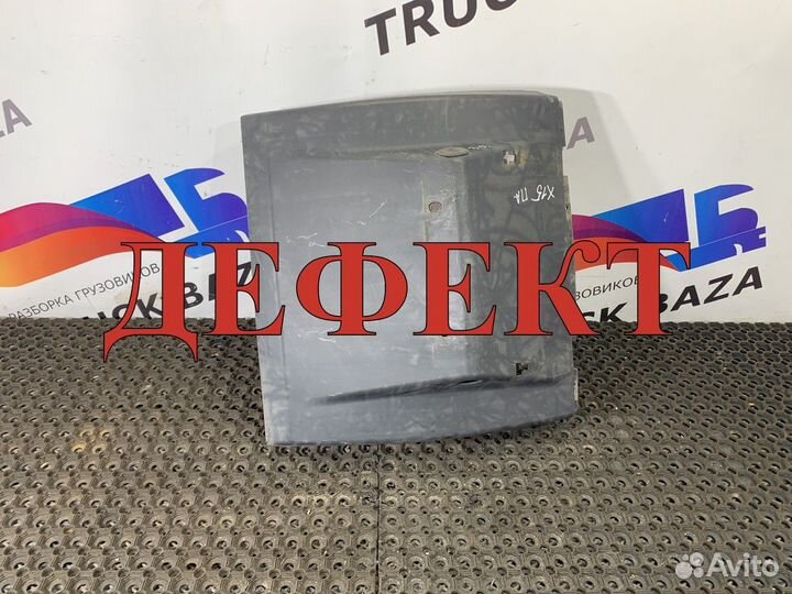 1328934 Крыло заднее