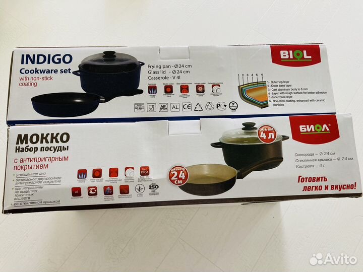 Набор посуды с антипригарным покрытием биол