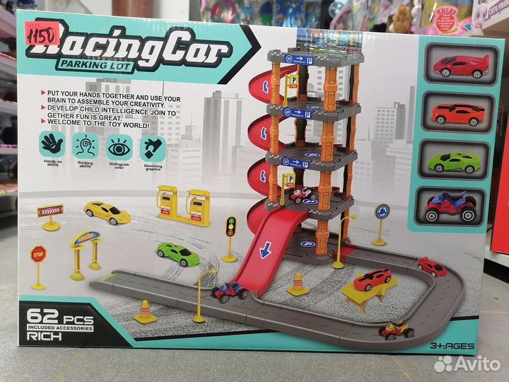 Трек парковка