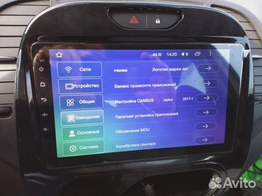 Штатная магнитола для Renault Kaptur CC2+