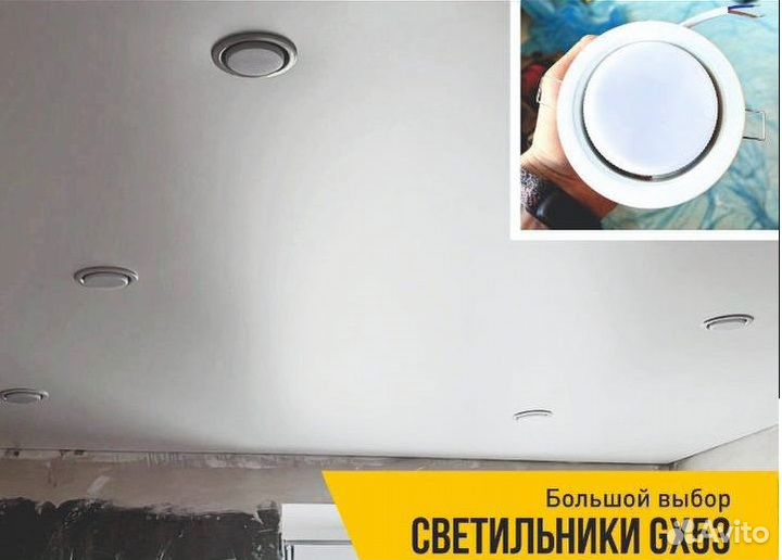 Натяжные потолки