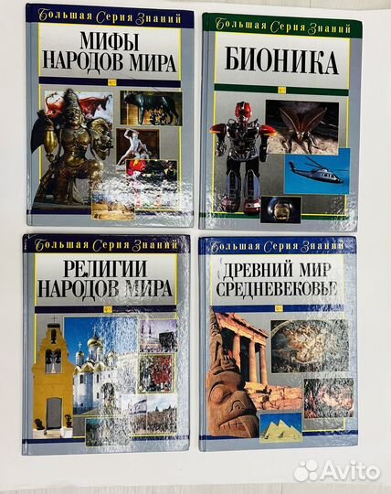 Книги разные детские новые и б/у