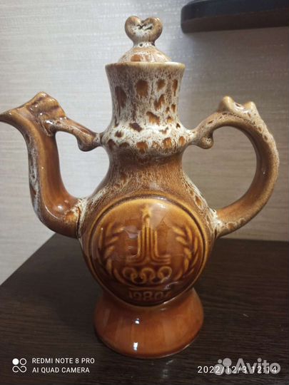 Кувшин Олимпиада 80