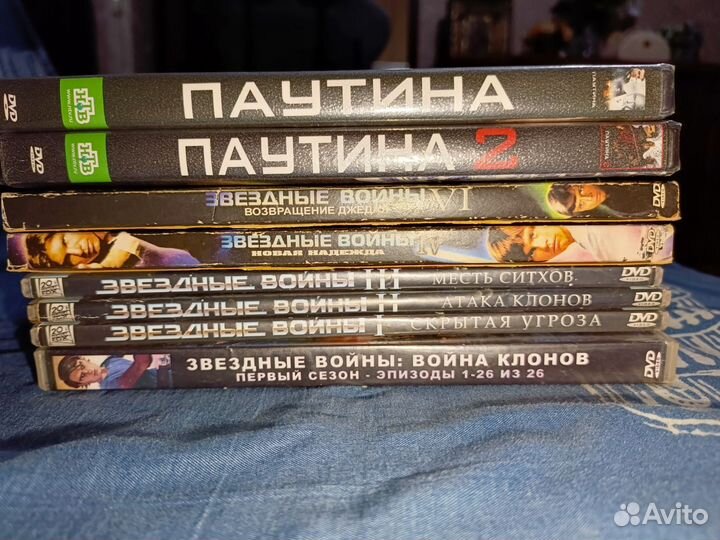 Диски DVD