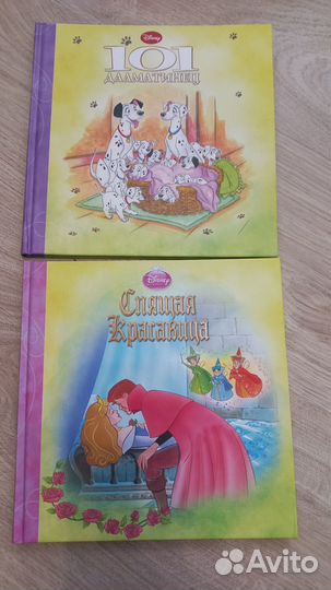 Продам книгу Дисней