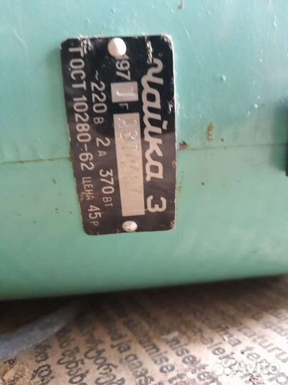 Пылесос чайка. Торг