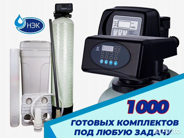 Обратноосмотическая мембрана Vontron ULP31-4040