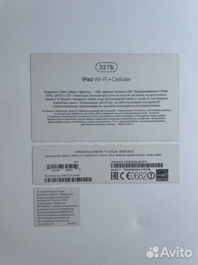 iPad 5 поколения WiFi + cellular 32 GB