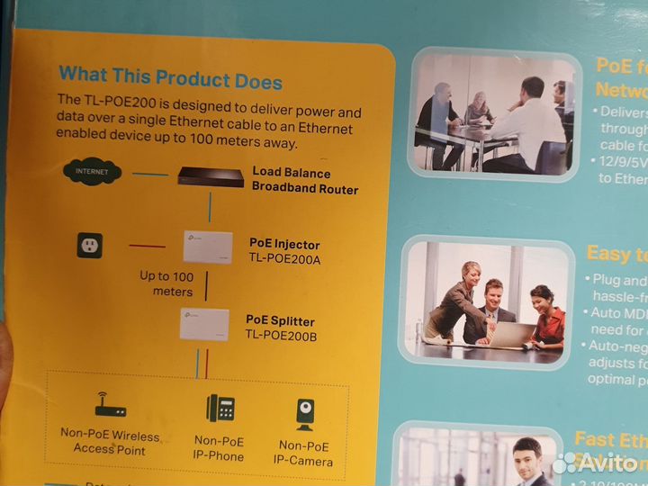 Tp-link tl-poe200b Сплиттер