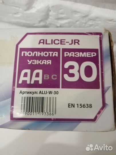 Коньки фигурные nordway детские