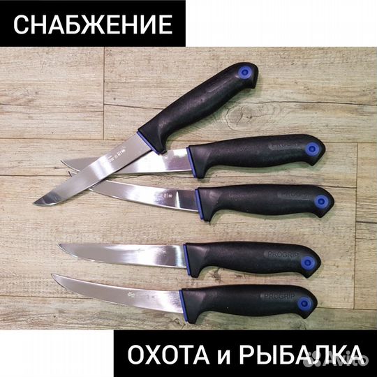 Нож разделочный филейный Mora Frosts пр-во Швеция