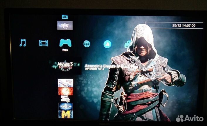Sony PlayStation 3 Super Slim