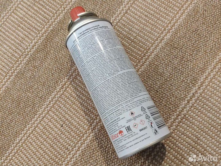 Газовый баллон