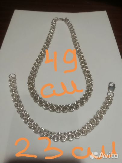 Серебряная цепь. браслет