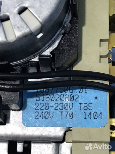 Программатор для стиральной машины Атлант