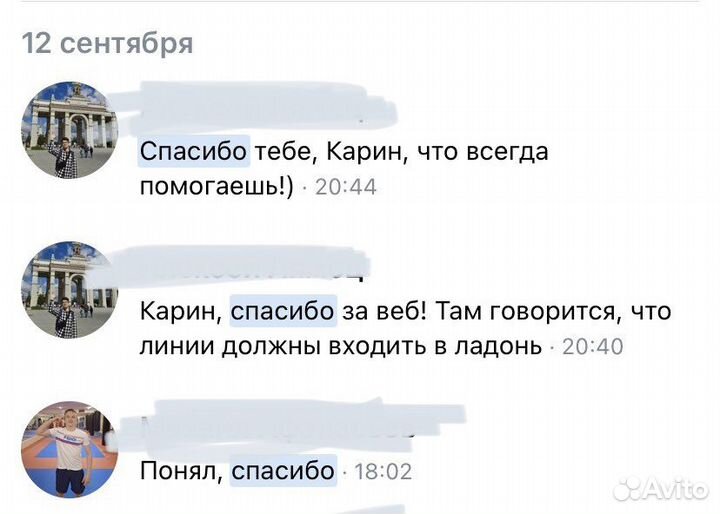 Подготовка к ОГЭ