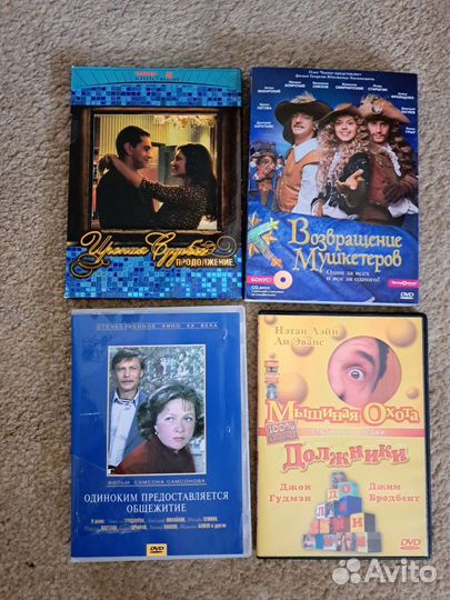 DVD диски фильмы, мультфильмы, сериалы