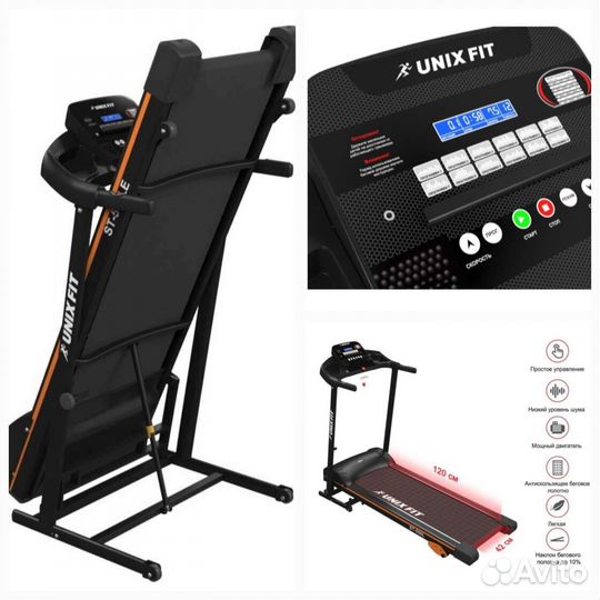 Тренажёр беговая дорожка unixfit st-550l