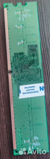 Модуль памяти NCP NC1879 DDR2 512mb 533MHz