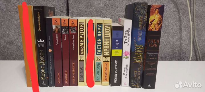 Мёрдок, Шоу, Дрюон