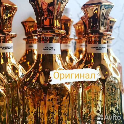 Духи масло на разлив