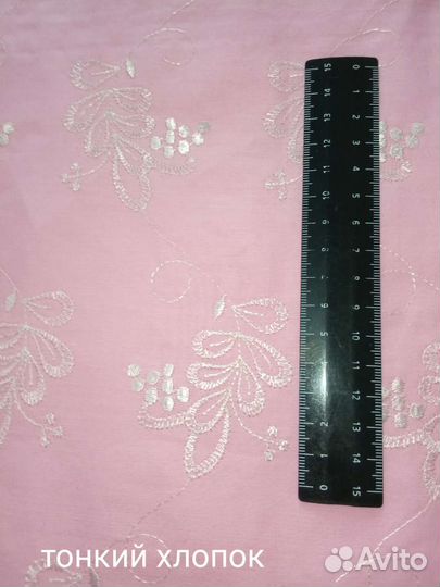 Ткань Маркизет, Хлопок СССР