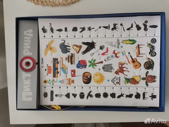 Электронная викторина для детей 4-7 лет