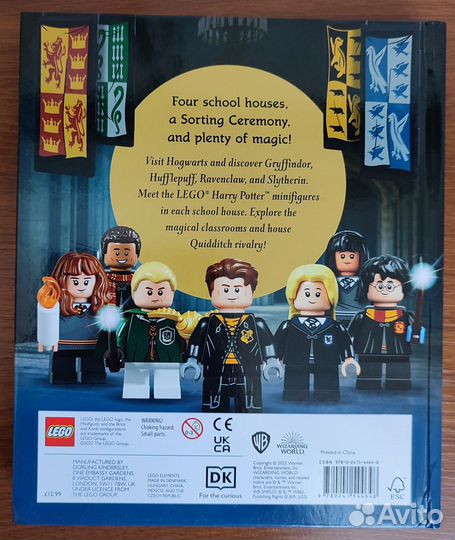 Книга Лего Гарри Поттер Hogwarts Houses