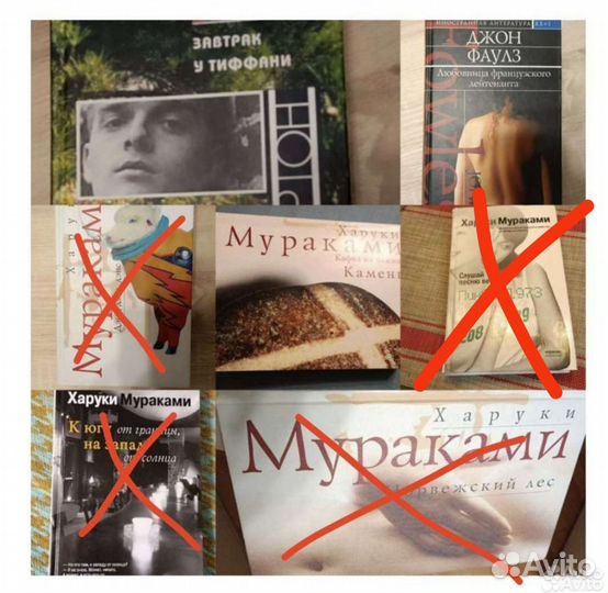 Художественная литература (Мураками, Фаулс,Капоте)