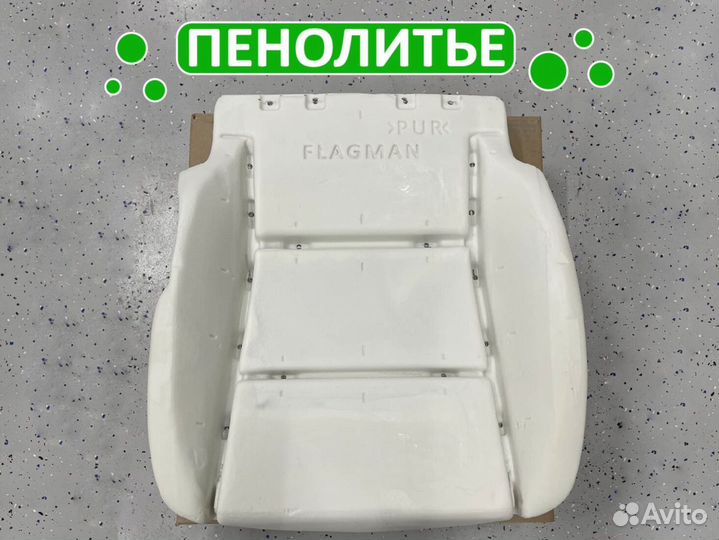 Сиденье Камри 50