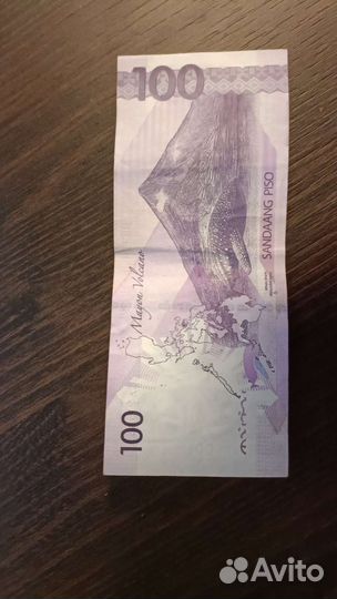 Купюра Филиппин