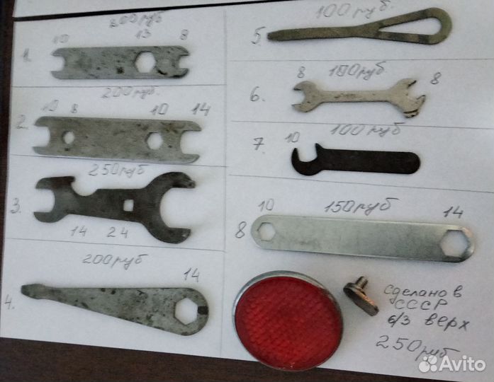 СССР бардачок,ключи,катафот для велосипедов