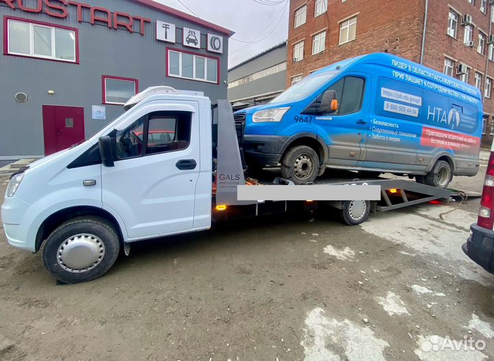 Эвакуатор Услуги эвакуатора 24/7