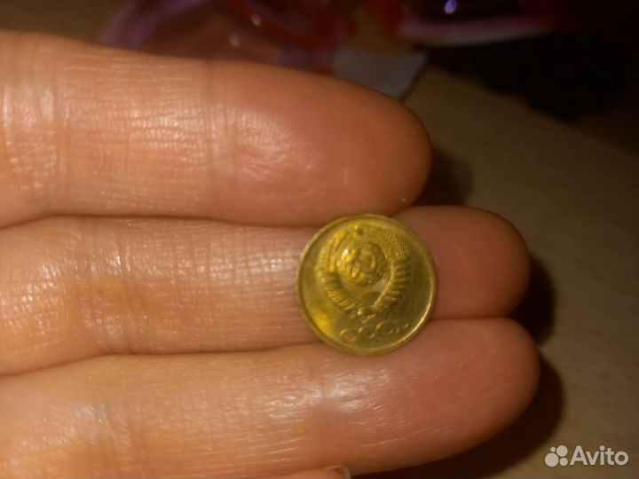 1 копейка 1988 года