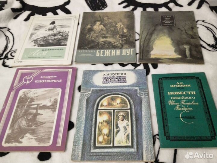 Мини-книжки 70-80гг Гоголь, Тургенев, Лесков и др