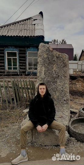 Любая работа, подработка