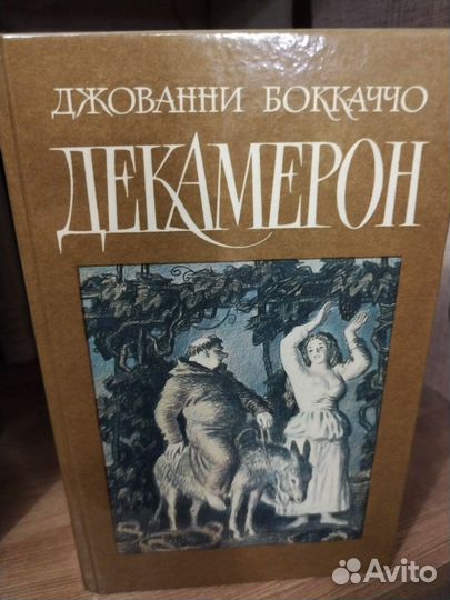 Книги издательства 80 - х г